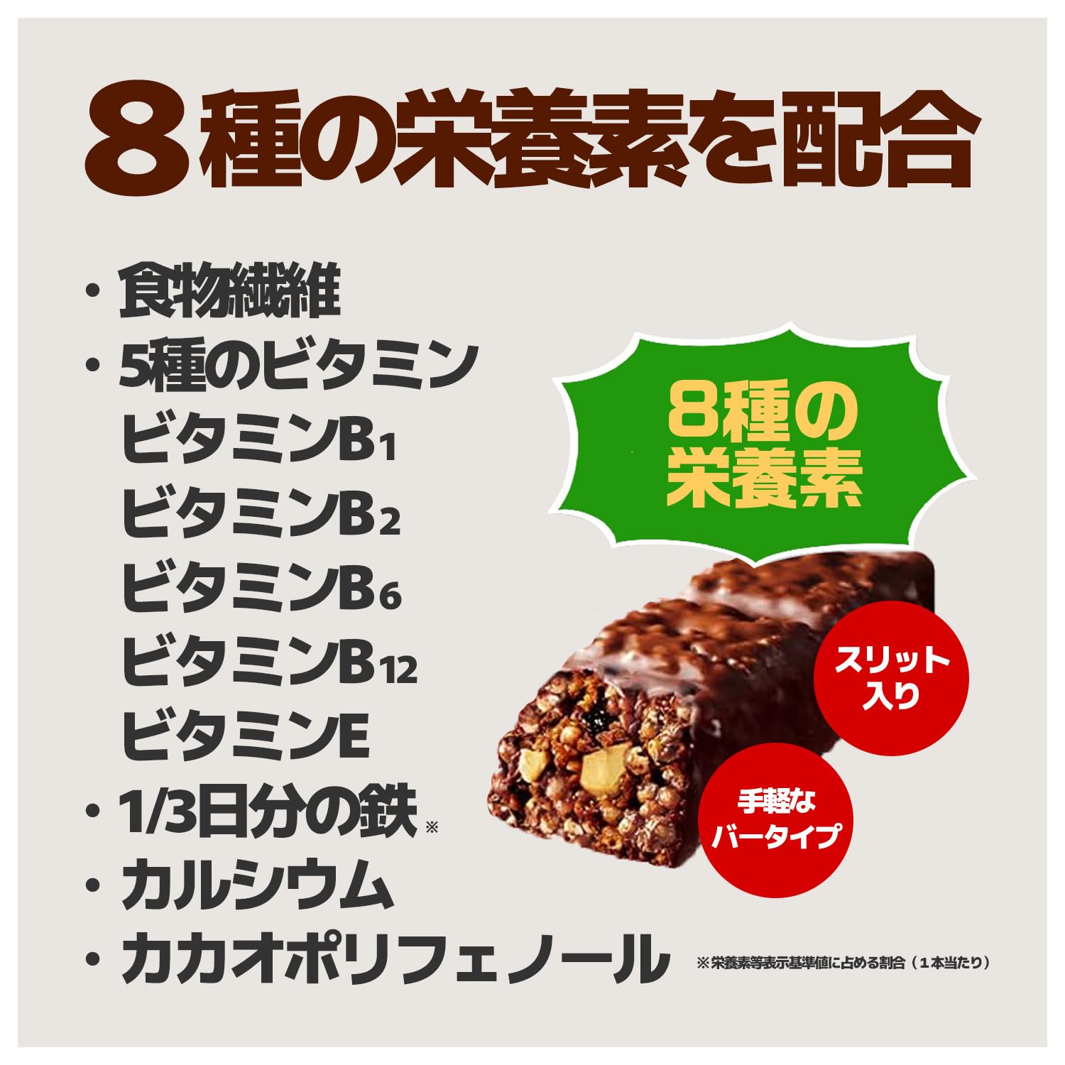 Amazon.co.jp: 一本満足バー シリアル ブラック 糖質 80％オフ 37g × 9